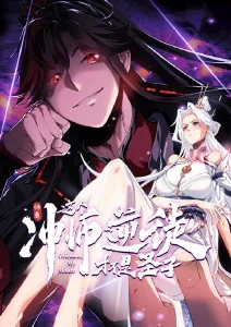 间谍过家家·续